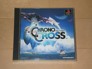 クロノクロス PlayStation