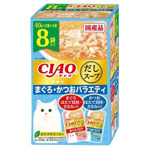 （まとめ買い）いなばペットフード CIAOだしスープ まぐろ・かつおバラエティ 40g×8袋 猫用フード 〔×6〕