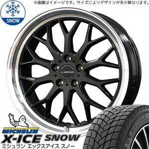 245/45R20 スタッドレスタイヤホイールセット CX8 etc (MICHELIN X-ICE & VENERDI LUGANO 5穴 114.3)