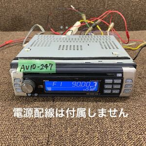 AV10-247 激安 カーステレオ CDプレーヤー ADDZEST clarion DB345 PA-2643Y-N CD FM/AM オーディオ 本体のみ 簡易動作確認済み 中古現状品