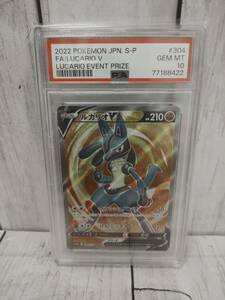 ポケモンカード　ルカリオ v sr psa10　【17893