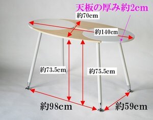 送料無料 会議テーブル オフィスデスク パソコンデスク