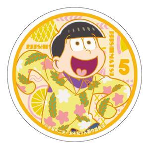 【新品/公式】おそ松さん ヒピポ族と輝く果実 クリップマグネット 十四松 公式グッズ colleize