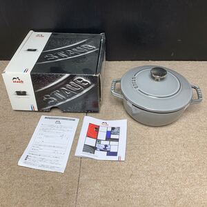 【K2727】staub ホーロー Wa-NABE グレー　cm-1.1 未使用保管品