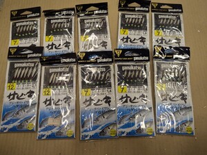 1-1-8-4 がまかつ　サビキセット　10枚セット 7号+12号 アジ イワシ サバ