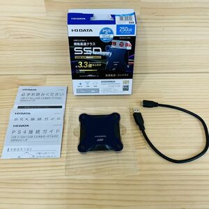 F43007 I・O DATA SSPH-UA250NB 外付けSSD