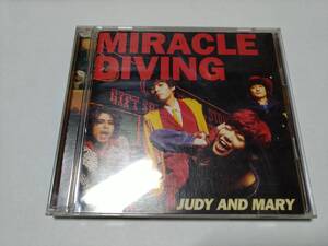 ☆CD　JUDY AND MARY　MiracleDiving