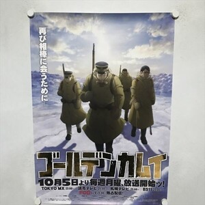 A66649 ◆ゴールデンカムイ　アニメ放送告知 B2サイズ(515mm×728mm) ポスター ★同梱で送料追加なし★