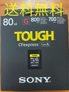 ソニー SONY CEA-G80T CFexpress Type A メモリーカード 80GB タフ仕様 【海外版】