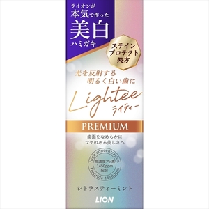 【まとめ買う-HRM18108774-2】ＬｉｇｈｔｅｅハミガキＰＲＥＭＩＵＭ　５３ｇ 【 ライオン 】 【 歯磨き 】×2個セット