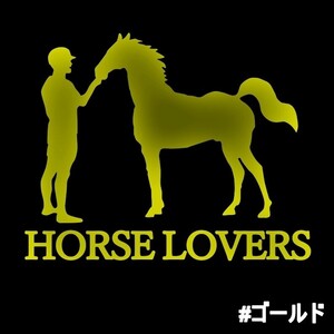 《JK13》15.0×12.0cm【HORSE LOVERS-A】G1、有馬記念、JRA、ケイバ、日本ダービー、馬術部、馬具、乗馬ステッカー(0)