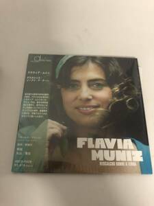 中古CD♪ブラジル女性SSW最高POPS♪Descalcos Sobre A Terra/Flavia Munuz♪