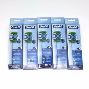 ★新品★ブラウン/BRAUN　オーラルB/Oral-B　ベーシックブラシ　替えブラシ4本入　EB20RX-4HB　5個セット