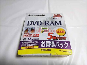 DVD-RAM Panasonic 9.4GB 5枚パック 240分 カートリッジタイプ4 デジタル放送録画対応 2x LM-AD240P5A [未開封] 3