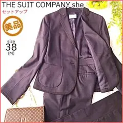 美品 THE SUITS COMPANY she セットアップ パンツ シルク混