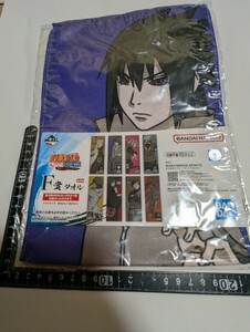 一番くじ　NARUTO　タオル　ナイロン未開封　中古②