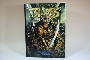 （BOOK） ＩＮＲＴＯＮ　ＤＥＰＯＴ２　ＢＬＡＤＥＳ/士郎正宗【中古】