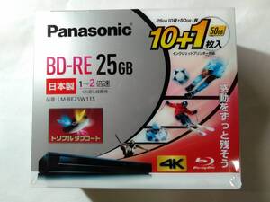 日本製 岡山・津山産 Panasonic BD-RE 25GB 1層 プリンタブル タフコート 10枚 録画用 パナソニック 発送条件付 匿名発送クリポ185円発送可