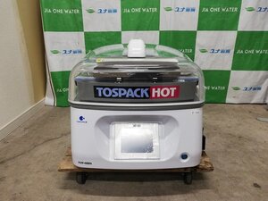 P-308　☆★　TOSEI　真空包装機　HVP-482N　ホットパック対応　2022年製　☆★