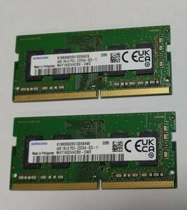 ノート用 SAMSUNG 計8GB (4GB x2枚) SO-DIMM DDR4 PC4-3200