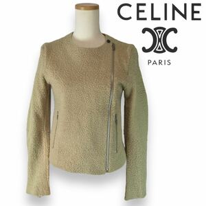 s118 CELINE セリーヌ フィービー期 ラムスキン ボア ジャケット ノーカラー ジップアップ ライダース ベージュ レザー 34 正規品 羊革