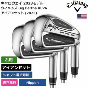 ★新品★送料無料★ キャロウェイ Callaway ウィメンズ Big Bertha REVA アイアンセット (2023) Callaway 右利き用