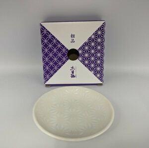 たち吉　木曽路　小皿　直径12cm 吉祥紋様　麻の葉紋様