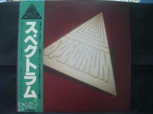 SPECTRUM / SPECTRUM ◆N356NO◆LP