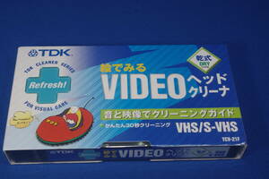 TDK 絵で見る ビデオヘッドクリーナー 乾式 VHS/S-VHS対応 TCV-21F 未使用品 TDK-6