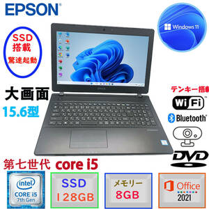 第七世代Corei5 驚速起動 大画面15.6型 EPSON Endeavor NJ4100E Win11 MSoffice2021 メモリ8GB SSD128GB テンキ HDMI カメラ BT DVD-ROM F