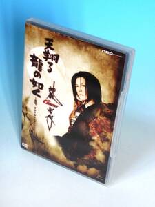 【中古】天翔る 龍の如く~謙信、そしてGacktへ~ [DVD]