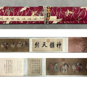 ▼渡鶴羽▼P663中国古書画 宋 宋徽宗 洗馬図手卷 絹本 長卷 書画長卷 水墨中国画巻物 肉筆逸品 肉筆保証品