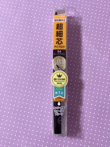 送料120円 CEZANNE セザンヌ 超細芯 アイブロウ 04 ディープブラウン まゆずみ アイブロー ウォータープルーフ f