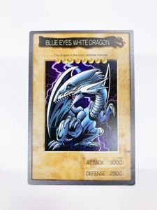 遊戯王 青眼の白龍 ブルーアイズホワイトドラゴン ブルーアイズ　BLUEEYESWHITEDRAGON カードダス　青眼の白竜