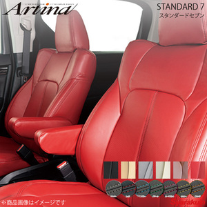 Artina アルティナ スタンダードセブンシートカバー(要ステッチカラー指定) 6361 ワインレッド スカイラインセダン V36/NV36/PV36/KV36