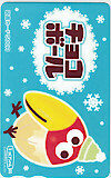 キョロちゃん チョコボール 図書カード500 CAZ99-0338