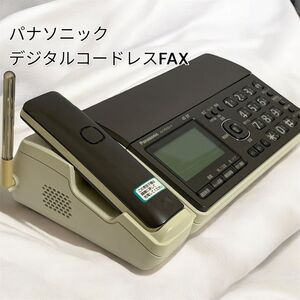 【美品】パナソニック　デジタルコードレスFAX KX-PD552D-H