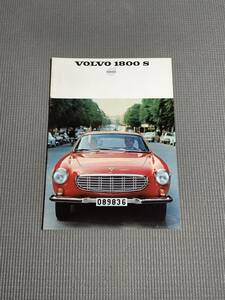 ボルボ 1800S 英語版カタログ 1967年 VOLVO