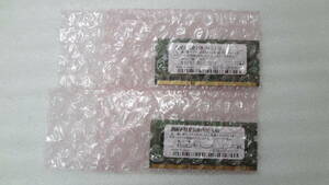 ノートパソコン用メモリ BUFFALO D3N1600-L D3N1600-L4G 4GB ×２枚組 PC3L-12800(DDR3L-1600)規格対応メモリー中古動作品(ｗ947)