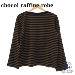 ☆極美品☆ chocol raffine robe ショコラフィネローブ カットソー ロンT 長袖 トップス レディース ボーダー FREE 901-837 送料無料