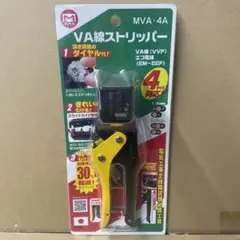 かなりのお買い得品❗️marvel VA線ストリッパー