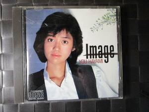 激レア!!早見優 CD「Image」