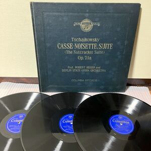 SPレコード Tschaikowsky CASSE-NOISETTE, SUITE Op.71a ROBERT HEGER and BERLIN STATE OPERA ORCHESTRA COLUMBIA アンティーク