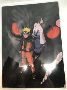 未開封 NARUTO 疾風伝 ナンジャタウン2010【うずまきナルト、うちはサスケ】A4クリアファイル 手裏剣投げ屋台景品 非売品 経年品