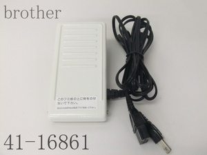 【brother】ブラザー ミシンコントローラ フットコントローラー フットペダル フットスイッチ 41-16861 ジャンク扱い 1000円スタート