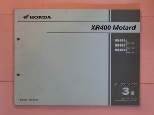 HONDA ホンダ XR４００ Motard パーツカタログ H１９年９月 オートバイ