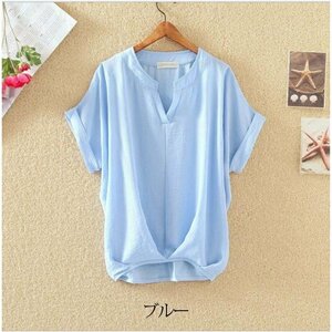 ブラウス 半袖 レディース シャツ トップス オフィス 事務服 ゆったり きれいめ 夏 春 Vネック ブルー M