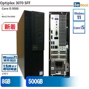 中古 デスクトップ Dell デル Optiplex 3070 SFF 3070-3070SF Core i5 メモリ：8GB 6ヶ月保証