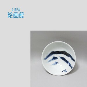 【GINZA絵画館】千住　博　「茶碗」富士山・共箱・日本画超人気作家・１点もの　S97P5W0L9E3H3Q