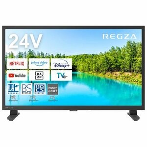 ★TVS REGZA 24V35N ハイビジョン液晶レグザ 24V型★新品